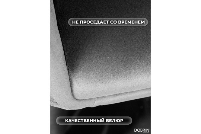 Кресло дизайнерское с подлокотниками DOBRIN Edison