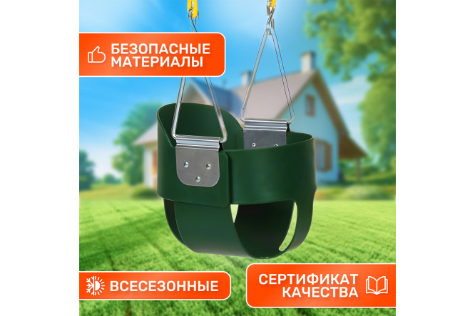 Качели закрытые Капризун