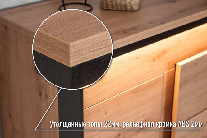 Пенал Тринити