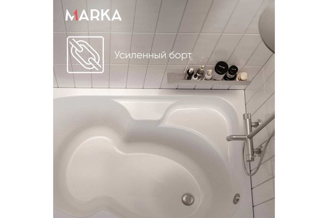 Ванна пристенная 1Marka Диана (Diana) R, правый, белый 150x90 см