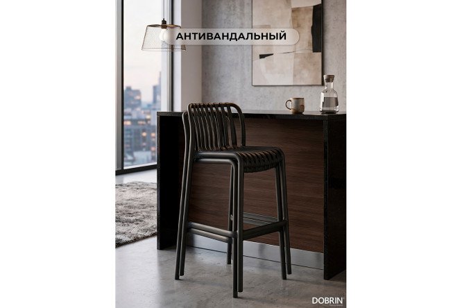 Набор барных стульев DOBRIN Chloe Bar 45.5х102х51 см, цвет сидушки тёмно-серый, ножек тёмно-серый