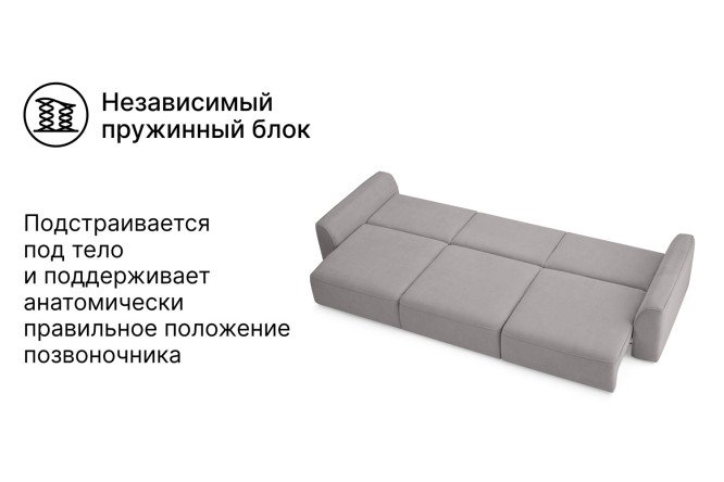 Диван-кровать SOLANA Сиэтл