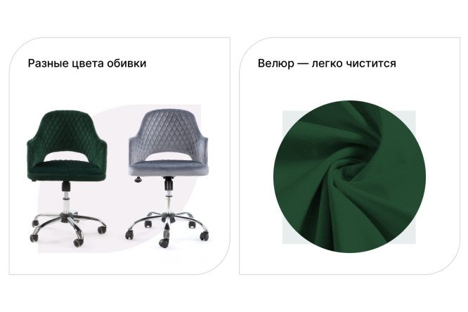 Кресло офисное Лиссабон