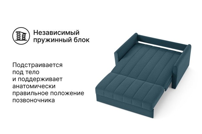 Диван-кровать DREAMART Палермо