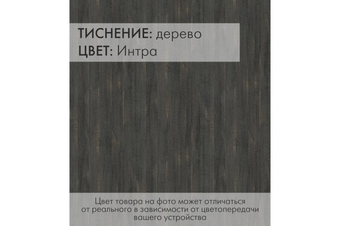 Журнальный стол Эйден