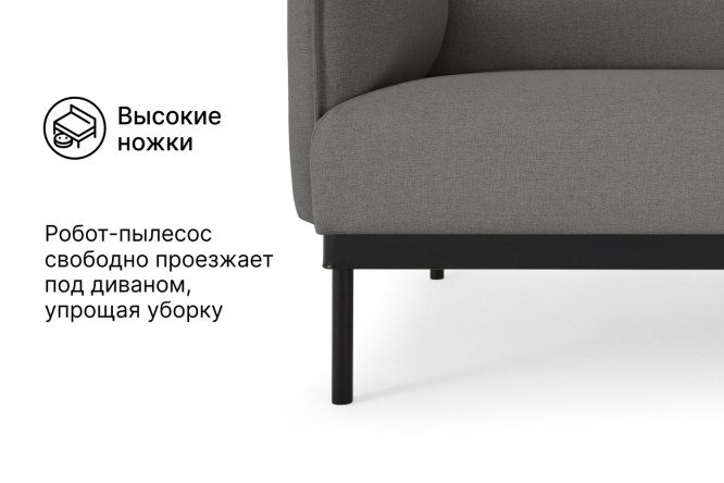 Фото 9 Диван Алтай двухместный