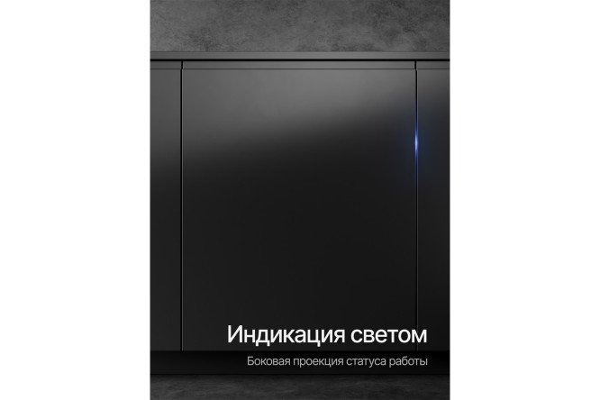 Фото 14 Посудомоечная машина KUPPERSBERG High-tech GIM 6097 60 см