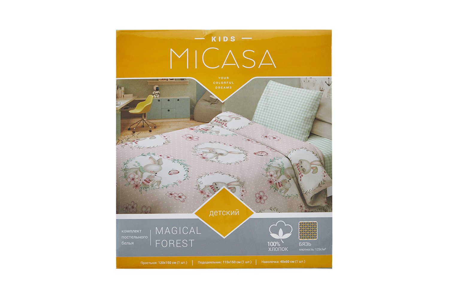 Комплект постельного белья детский MICASA Magical forest