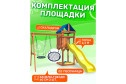 Детская площадка Igrowoods Сlassic ДКП-6