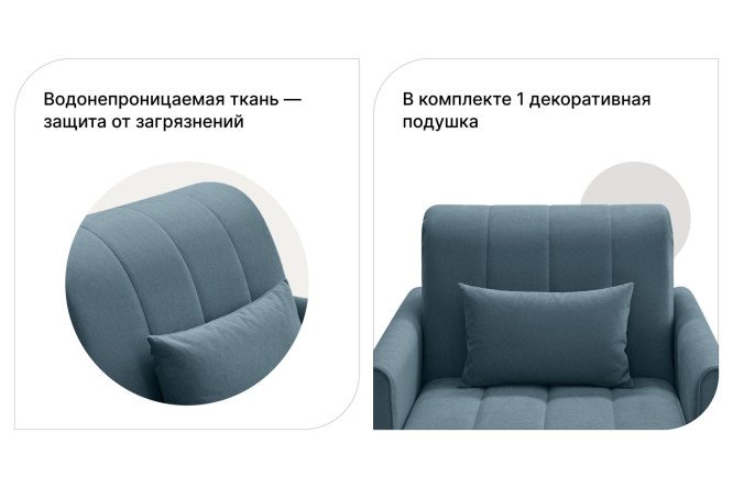 Кресло-кровать DREAMART Палермо
