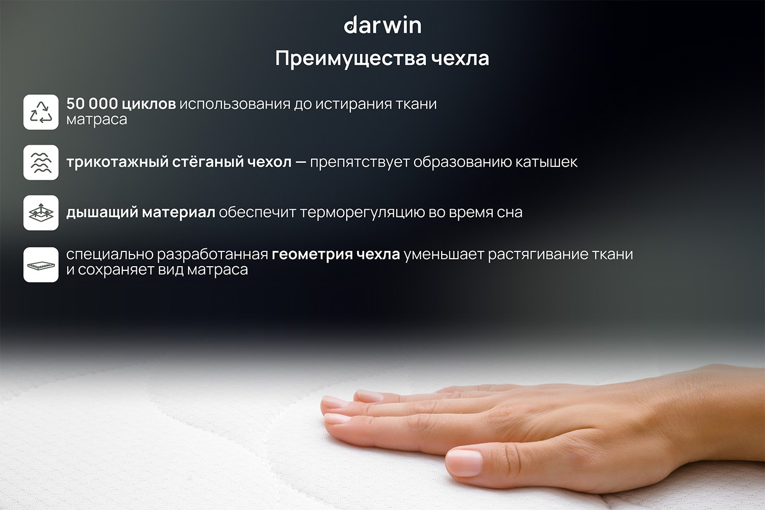 Матрас анатомический DARWIN Wave 80х190 см
