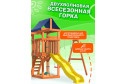 Детская площадка Fun land ДКПМ-5