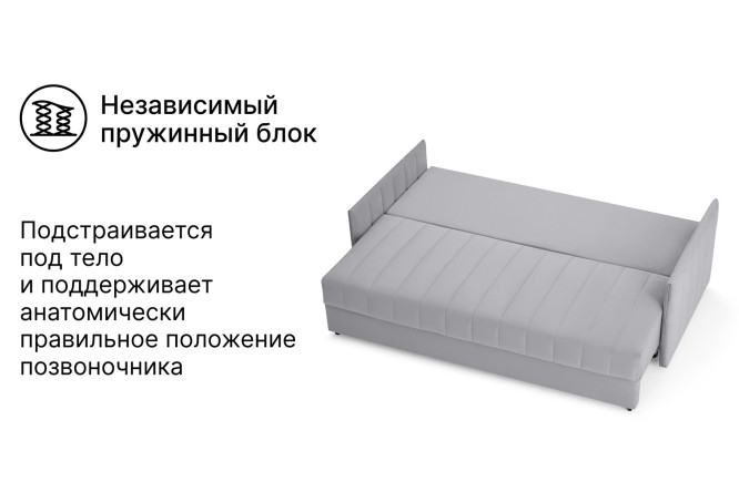 Диван-кровать Пекин