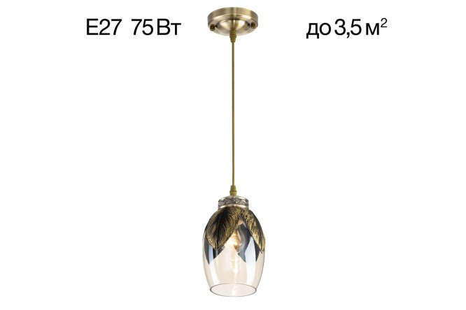 Изображение товара Люстра CITILUX Гаруда 3.5 кв.м., 14х30х14 см, E27