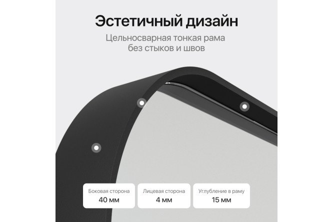 Зеркало в раме GENGLASS Kuvino 50х150 см