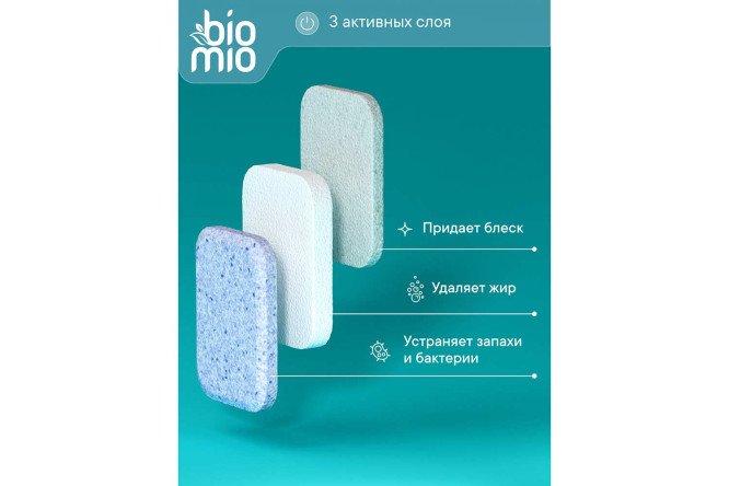 Фото 9 Таблетки BioMio Bio-Tabs для посудомоечных машин