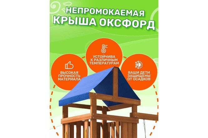 Фото 7 Детская площадка Fun land ДКПМ-4