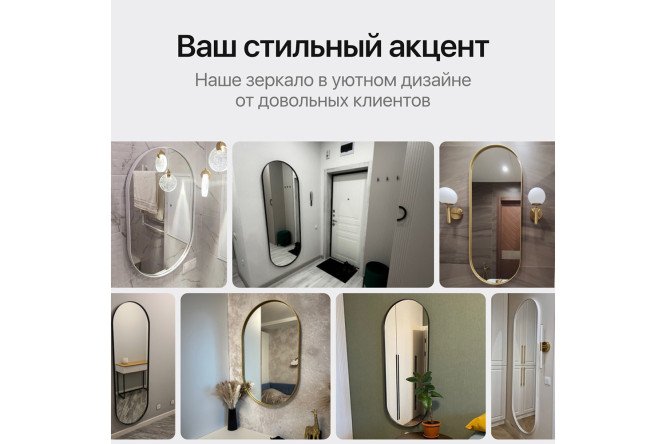 Фото 7 Зеркало в раме GENGLASS Nolvis 60х180 см