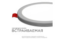Светодиодная панель OGM LP-02 встраиваемая 10x2.4x10 см, LED