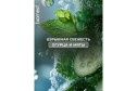 Зубная паста Healthy white взрывная свежесть