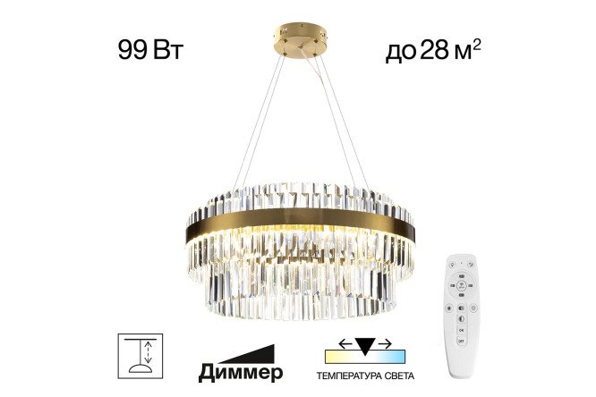 Изображение товара Люстра CITILUX Sheldon 28 кв.м., LED, 60 см