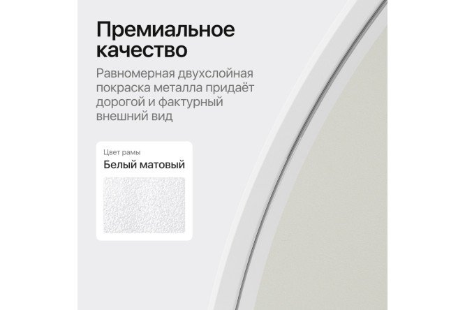 Зеркало в раме GENGLASS Arkis 80х180 см
