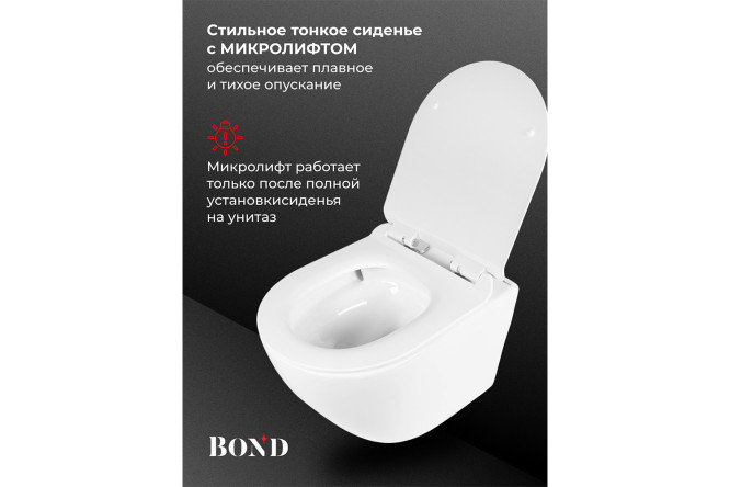 Фото 7 Унитаз подвесной BOND Овал F03-10 36х39х49 см