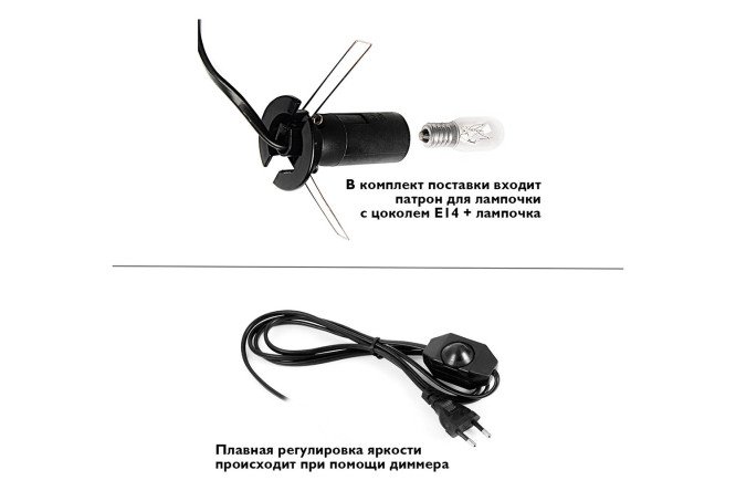 Соляная лампа ФАZА SL-35 E14, 13x26x13 см