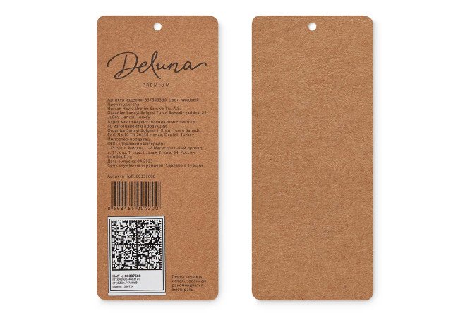 Фото 9 Полотенце для ног DELUNA Teramo 50х70 см Хлопок, 50х70 см, 1 шт.