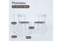 Комплект стульев Моника 43.5х78х51.5 см