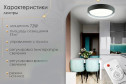 Люстра SEVEN FIRES Лагом 17 кв.м., 45x8x45 см, LED