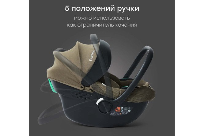 Автокресло HAPPY BABY Safer