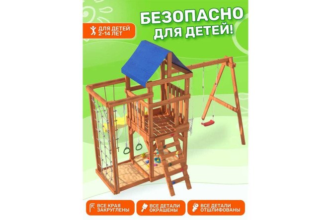 Детская площадка Fun land ДКПМ-4