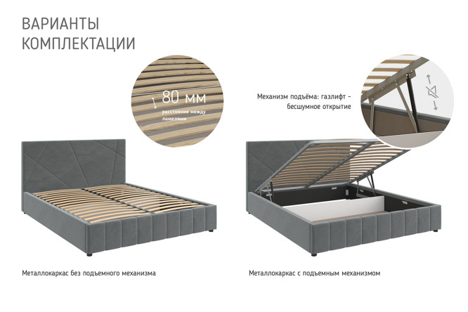 Кровать Нельсон Абстракция цвет светло-серый