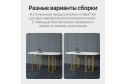 Стол GENGLASS Violur 180х75х90 см