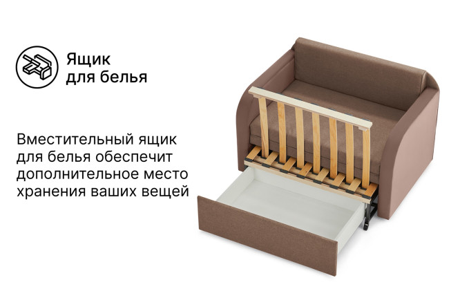 Диван-кровать Веста