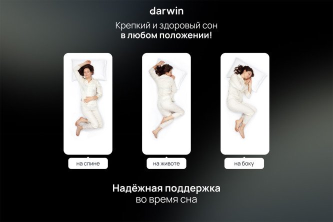 Фото 8 Матрас анатомический DARWIN Wave 120х190 см