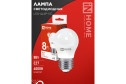 Лампа светодиодная IN HOME Vision care LED-ШАР-VC E27, 8W, Шар, 4000 К, Естественный