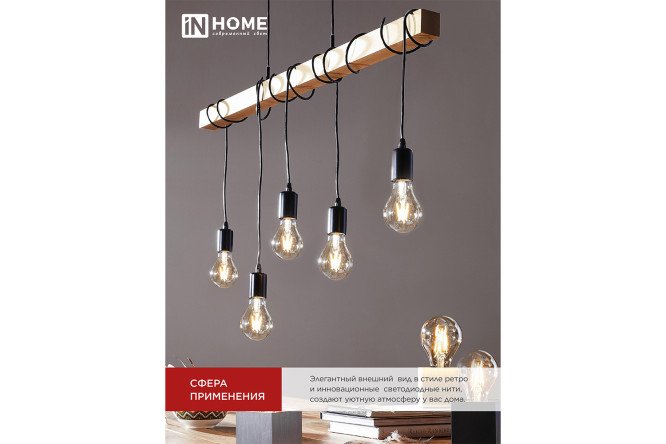 Фото 7 Лампа светодиодная IN HOME Vision care LED-A60-deco E27, 11W, Груша, 3000 К, Тёплый