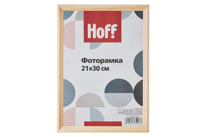 Изображение товара Фоторамка HOFF H-40 21х30 см - стильное оформление для ваших фотографий