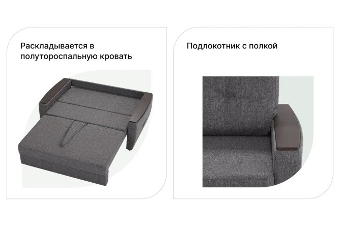 Диван-кровать Дубай