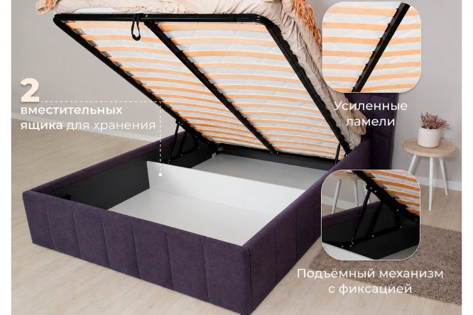 Кровать с подъёмным механизмом Габриэль цвет фиолетовый