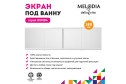 Экран под ванну MELODIA DELLA VITA Rumba MBSR18001 180х54 см