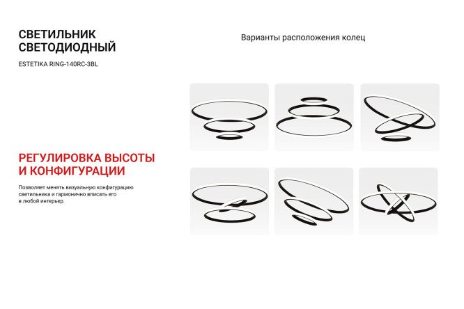 Светильник подвесной IN HOME Estetika 20 кв.м., LED, 60 см