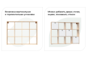 Стеллаж 12 секций Bricks