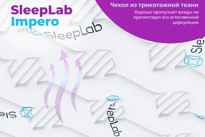 Фото 9 Матрас SLEEPLAB Impero 180х200 см