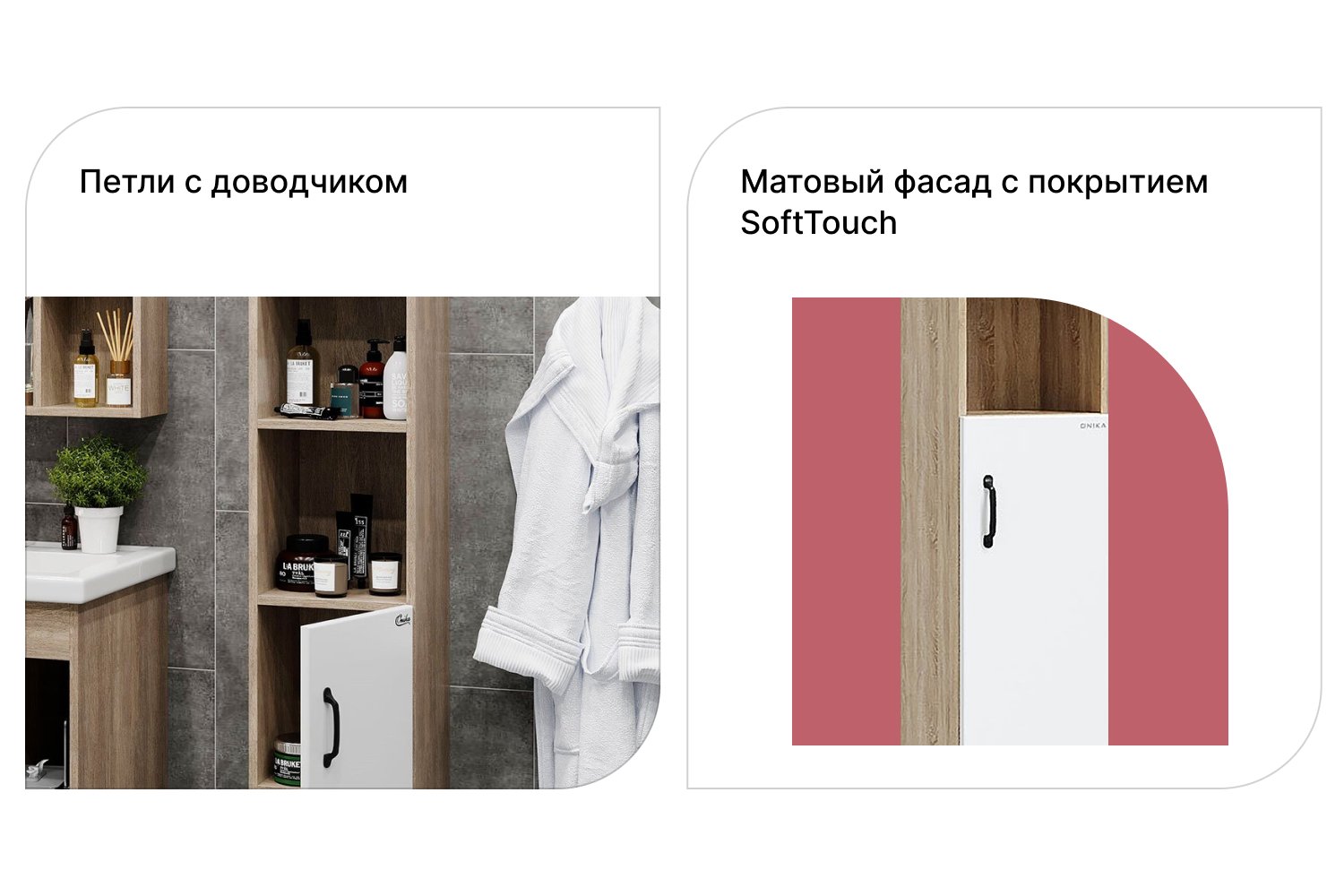 Пенал напольный ONIKA Тимбер 403066 сонома, правый Напольный, 30х160х30 см, Правый