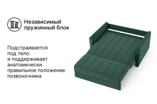 Диван-кровать DREAMART Палермо