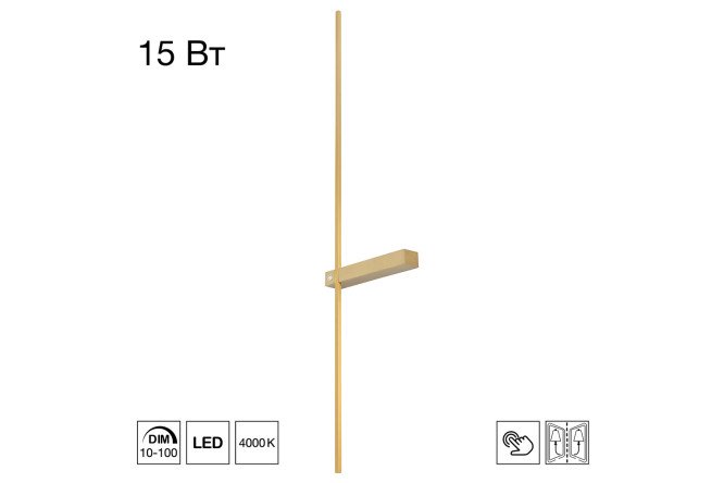 Бра CITILUX Pixel CL216393 с выключателем 4.5 кв.м, LED