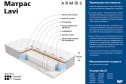 Матрас пружинный Lavi 120х200 см